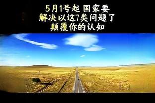 伟德国际wbet截图1